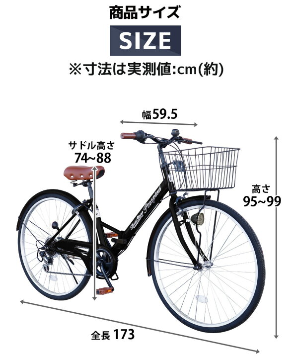楽天市場】Passepied ノーパンク 自転車 折りたたみ自転車 26インチ 