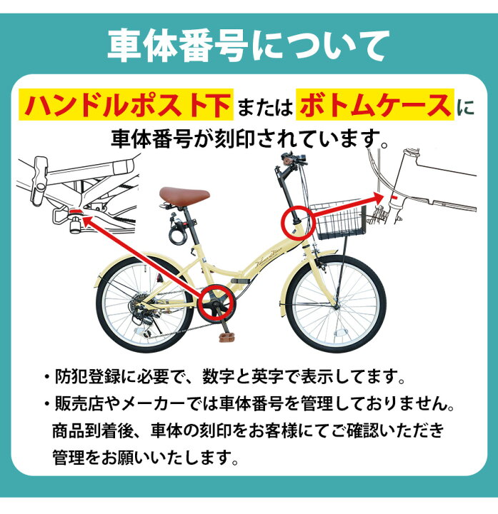 B082 普通自転車☆シティコレクション☆26インチ☆内装3段