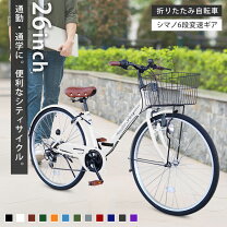 中古自転車2758 前後タイヤ新品！ブリヂストン スーパーライト 