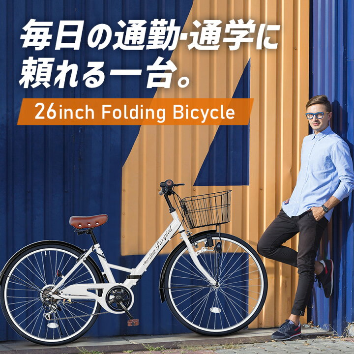 楽天市場】【ランキング1位獲得】 Passepied 自転車 折りたたみ自転車 