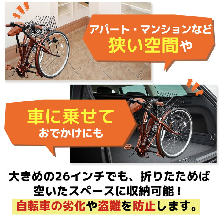 B082 普通自転車☆シティコレクション☆26インチ☆内装3段