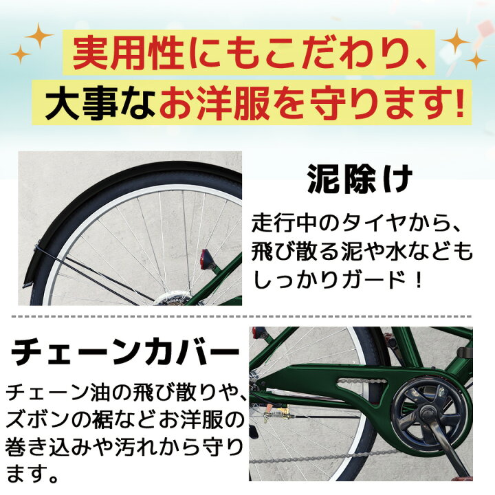 楽天市場】【ランキング1位獲得】自転車 折りたたみ自転車 26インチ 