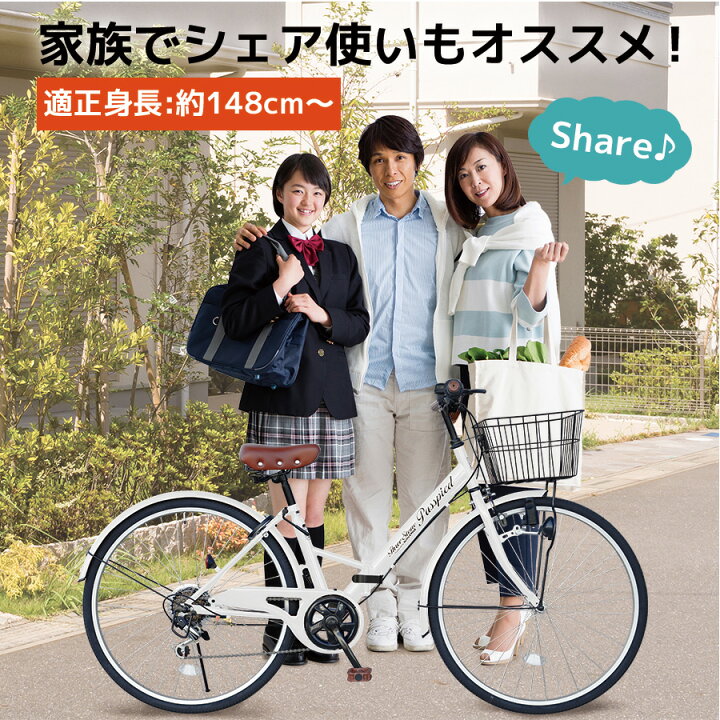 リサイクルショップどりーむ荒田店 No1375 自転車 26インチ シティ 