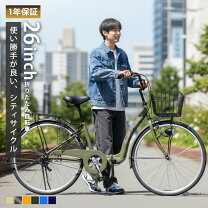楽天市場】自転車 26インチ シルバー ママチャリの通販