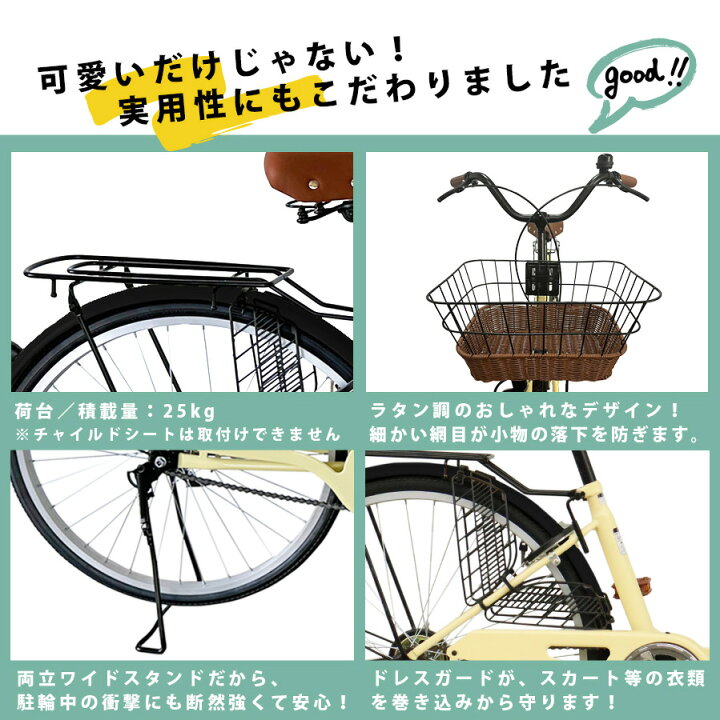 楽天市場】Passepied ノーパンク 自転車 シティサイクル 折りたたみ 