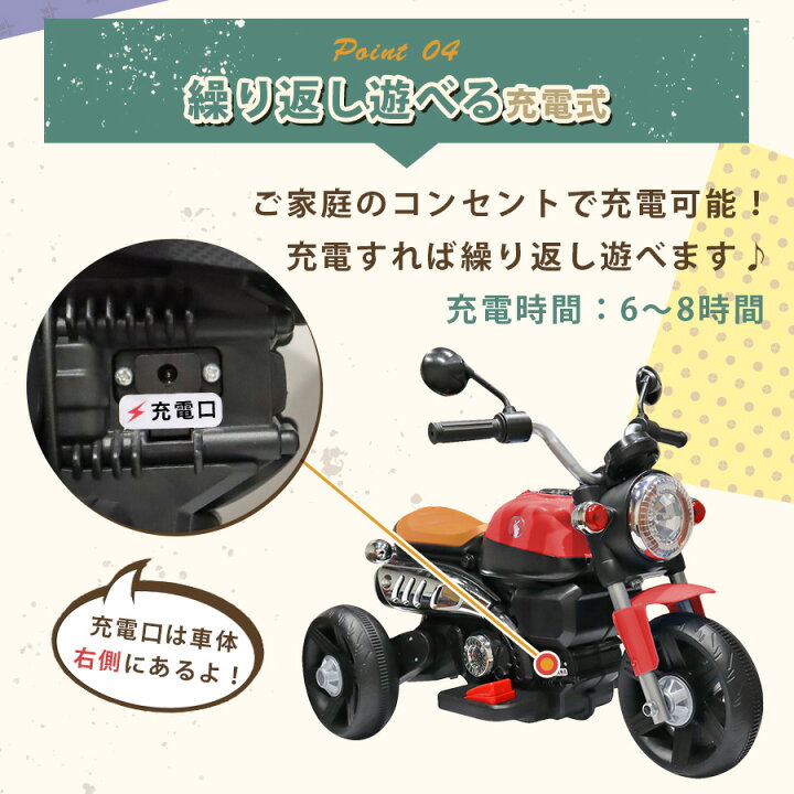 楽天市場】【マラソン期間☆P5倍】AIJYU TOYS 乗用玩具 バイク 電動 