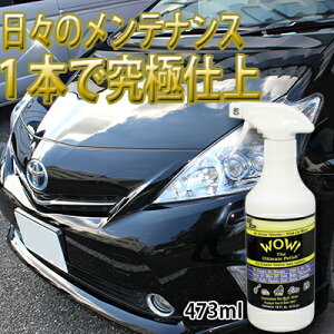 Ԃ̎dグɂ1{Idグ R[eBO WOWI 473ml y}CNt@Co[NXtIz