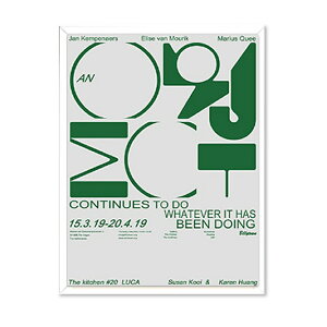 アートポスター フレーム付・アートパネル額付 抽象画 タイポグラフィー グリーン A4 A3 A2