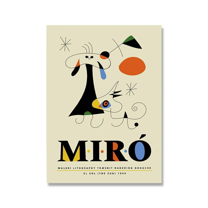 楽天市場】ジョアン ミロ 抽象画 北欧 モダン アートパネル 絵画  