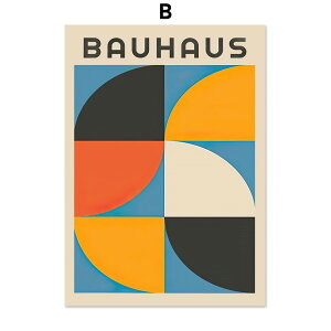 アートポスター フレーム付・アートパネル バウハウス ポスター カラフル 抽象画 デザインNO-B Color 水色 ライトブルー 黄 イエロー 黒 ブラック