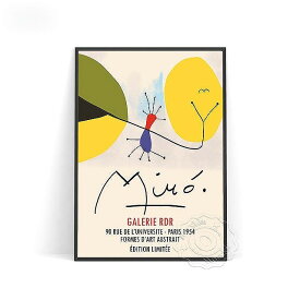 直ぐ飾れるフレーム（額）付きアートアートパネル アートポスター 抽象画シリーズ ミロ デザインNO-1