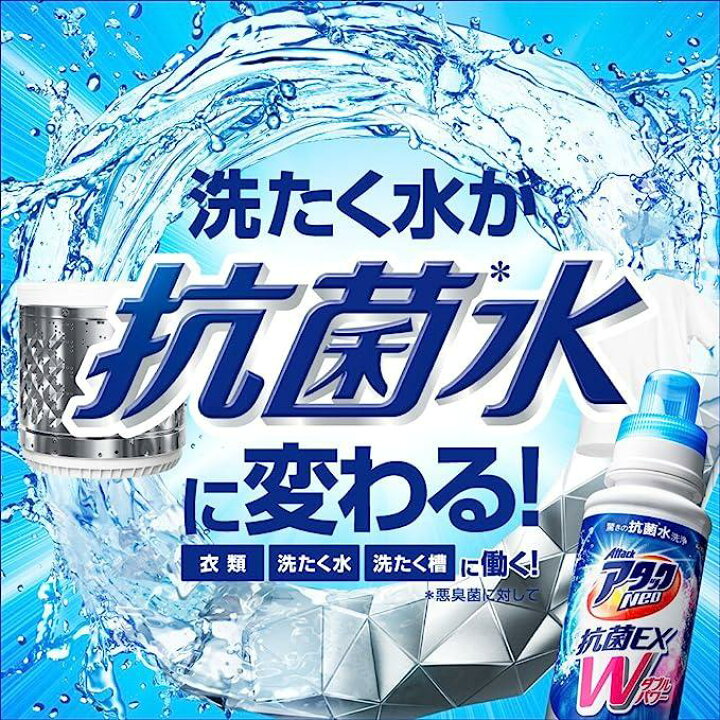 楽天市場】【ギフトセット】アタックNeo 抗菌EX Wパワーギフト  