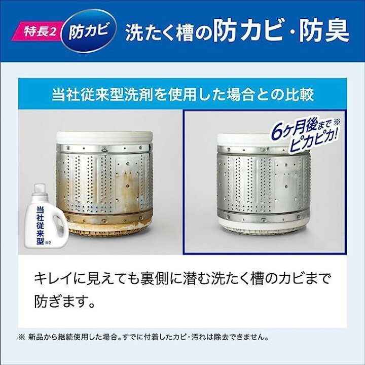 楽天市場】【ギフトセット】アタックNeo 抗菌EX Wパワーギフト 