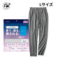 ワークマン Lサイズ グレー メディヒール レディース ルーム ロングパンツ リカバリーウエア 大阪倉庫 18…