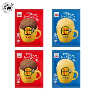 2種セット 4袋 マグカップでふっくらケーキ！モコモコ バニラ チョコ 永谷園 39g 兵庫倉庫