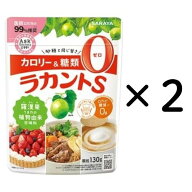 2個セット ラカントS 顆粒 130g サラヤ 福岡倉庫