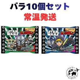 常温発送 バラ10枚セット ロッテ ビックリマンチョコ スターウォーズ マンダロリアン＆グローグー 福岡倉庫