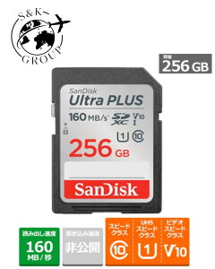 SANDISK�i�T���f�B�X�N�j �T���f�B�X�N �E���g�� �v���XSDXC�������[�J�[�h SDSDUWL-256G-JN3IN�@�e�ʁF256GB�@��t�k�q��