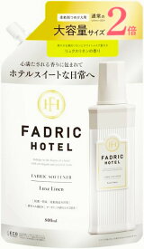 FADRIC HOTEL 柔軟剤 ボタニカル 濃縮 リュクスリネンの香り ファドリックホテル 詰替2倍 800mL