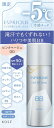 限定 ESPRIQUE エスプリーク 冷感タッチ BBスプレー 50g 福岡倉庫