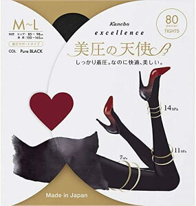 カネボウ エクセレンス 美圧の天使 80D BK(M-L) 大阪倉庫