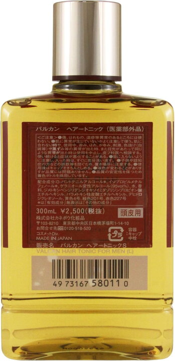 楽天市場】VALCAN(バルカン) バルカン ヘア-トニック 男性用 300mL 