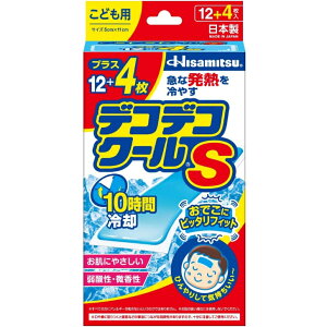 fRfRN[S qǂp 12{4 v { pV[g Vq