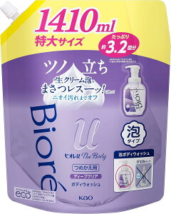 rIu U {fB A^Cv fB[vNA n[otbV̍ ߂p1410ml {fB\[v q