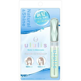 ululis ウルリス ウォーターイン マトメイク スティック アホ毛直し ブルー [ Natural & Shine ] アクアブーケの香り 10mL　福岡倉庫