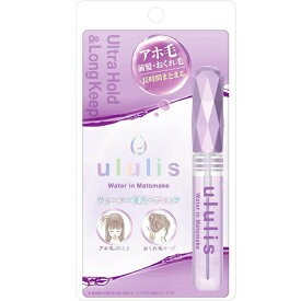 ululis ウルリス ウォーターイン マトメイク スティック アホ毛直し パープル [ Ultra Hold ] ウォーターフローラの香り 10mL　東京西倉庫