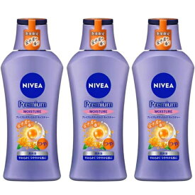 3個セット　期間限定 NIVEA ニベア プレミアムボディミルク モイスチャー 金木犀の香り 200g　新潟倉庫