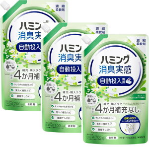 y3Zbgzn~OL tbVO[̍ 700mlq