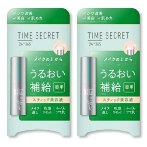 y2ZbgzTIME SECRET ^CV[Nbg pfCGbZXo[ tbVn[u̍@q