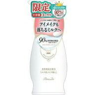 パラドゥ スキンケアクレンジングL 240g 大容量 ホワイト　大阪倉庫