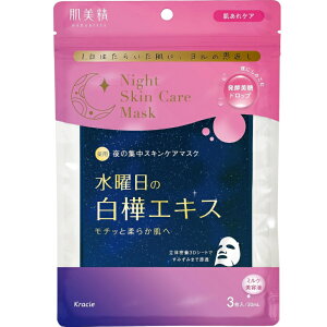  y򕔊Oiz p j̃iCgXLPA}XN 3@q