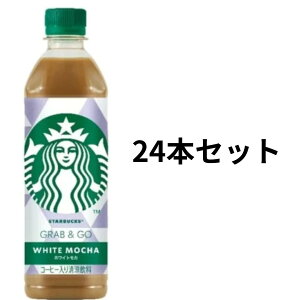 y24{zX^[obNX GRAB&GO zCgJ@500ml@Ȗؑq