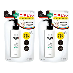 y2Zbgz  y򕔊Oiz CHOI NWOIC p jLrPA lߑւ 130ml q