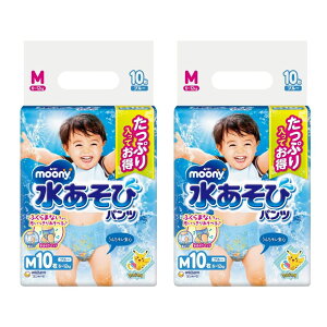 【2個セット】ムーニー水あそびパンツブルーM 10枚 大阪倉庫