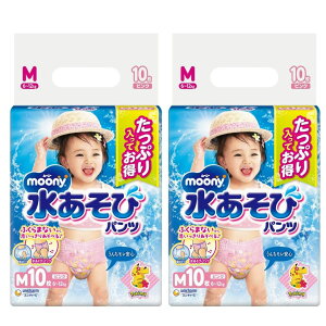 【2個セット】ムーニー水あそびパンツピンクM 10枚 大阪倉庫