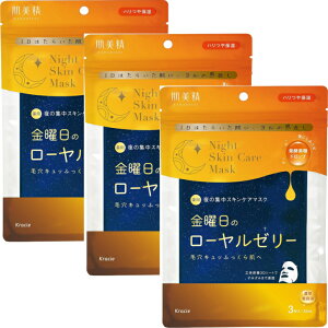 y3Zbgz y򕔊Oiz p j̃iCgXLPA}XN 3@q