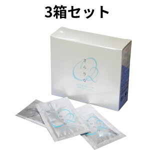 【3箱セット】酸素ジェル 酸素パック 泡パック さらりな O2 ジェルP 内容量100g (5g×20包) 大阪倉庫