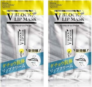 y2ZbgzV BLOCK LIP MASK uCubNbv}XN bv uCubN bvN[ bv}XN@q