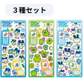 3種セット まめっち くちぱっち みみっち 平成はっぴーフォンステッカー シール クラックス