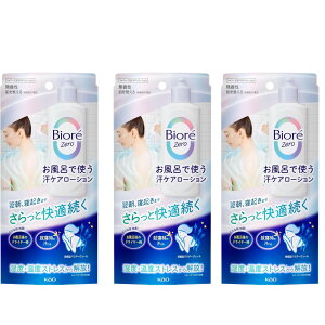 3�Z�b�g Bior �r�I��Zero �����C�Ŏg�����P�A���[�V���� ������ 200ml ���m�k�q��