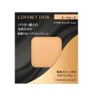 yI[NCzCOFFRET D'OR Rth[ pE_XEFbg I[N-C Ȗؑq