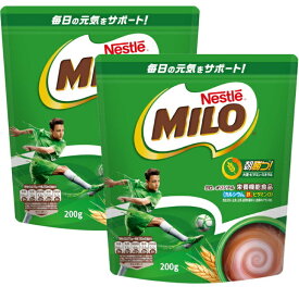 【2袋セット】ネスレ ミロ オリジナル 200g 13杯分 福岡倉庫