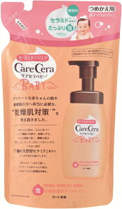 ケアセラ(CareCera) ロート製薬 ケアセラ ベビー 全身ボディウォッシュ 無香料 詰替用 350mL 栃木倉庫