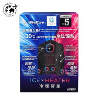 2026年最新モデル ワークマン ウィンドコア ペルチェベスト PRO3 冷暖房服 オールシーズン対応 空調作業…