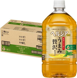 【まとめ買い12本】[トクホ]ヘルシア 緑茶 うまみ贅沢仕立て 1L×12本