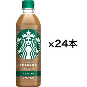 Tg[ X^[obNX GRAB&GO ICED LATTE ACXh e 500ml×24{@_ސq
